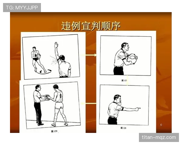 篮球规则解析：发球五秒违例的判定标准详解