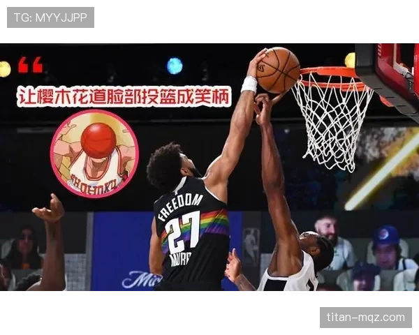 详细解析篮球比赛中限制区规则的核心内容