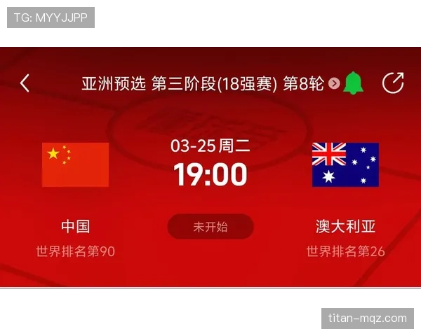 2026世界杯加拿大能否突破北美区预选赛晋级正赛