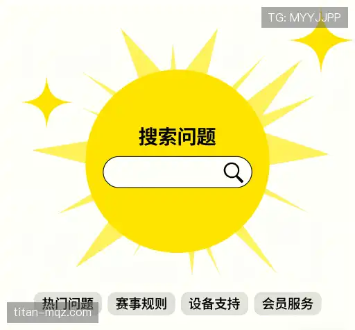 常见问题解答